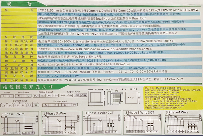 澳门最准五肖网址